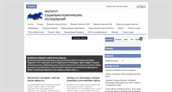 Desktop Screenshot of ispr.ru